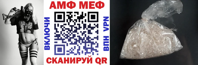 blacksprut как войти  дарнет шоп  Сарапул  АМФЕТАМИН 97% 