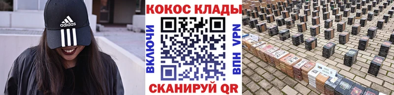 Cocaine 97%  купить наркоту  Сарапул 