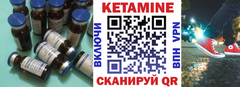 КЕТАМИН VHQ  наркошоп  Сарапул 