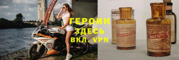 амфетамин Арсеньев