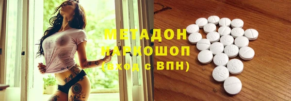 амфетамин Арсеньев