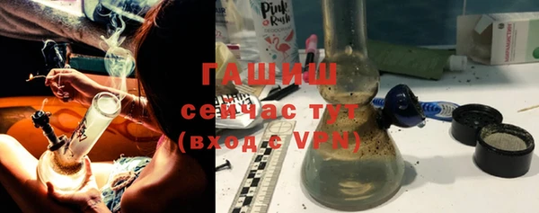 амфетамин Арсеньев