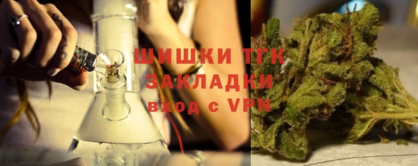 альфа пвп VHQ Покровск