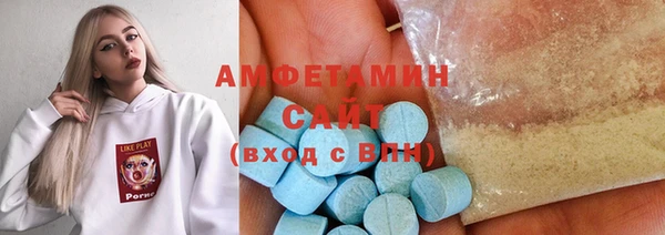 меф VHQ Аркадак