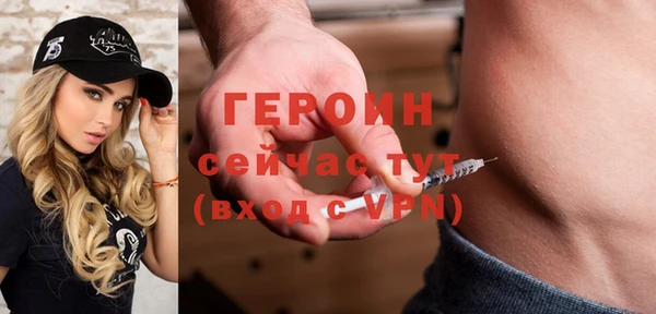амфетамин Арсеньев