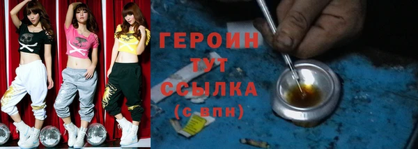 амфетамин Арсеньев