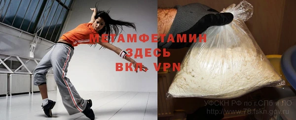 метамфетамин Заволжск