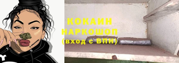 прущая мука Балахна