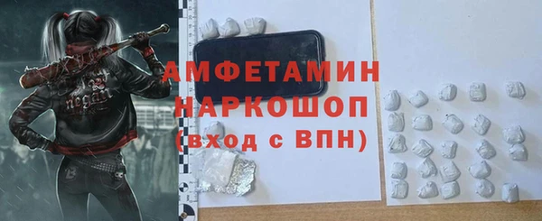 jwh Армянск