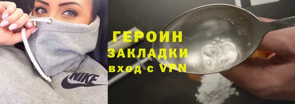 дистиллят марихуана Покров