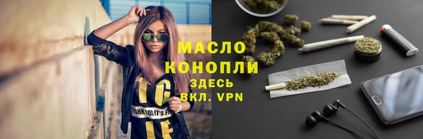 меф VHQ Аркадак