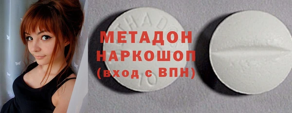 амфетамин Арсеньев