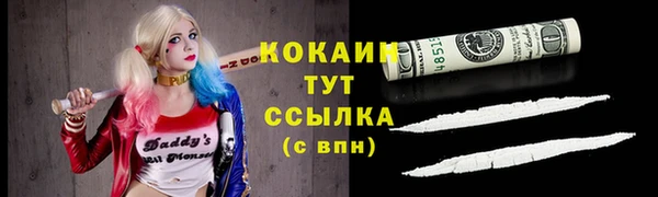 меф VHQ Аркадак