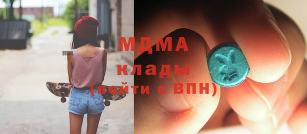 MDMA Приозерск