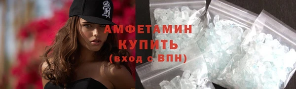 альфа пвп VHQ Покровск
