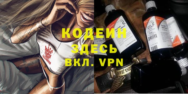 меф VHQ Аркадак