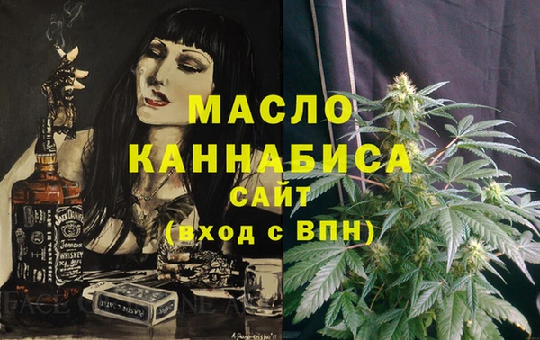 каннабис Покачи