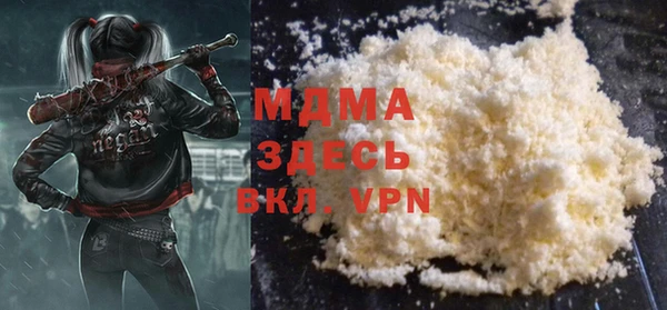 дистиллят марихуана Покров