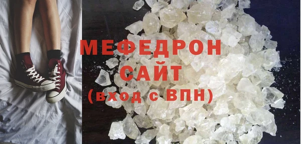 меф VHQ Аркадак