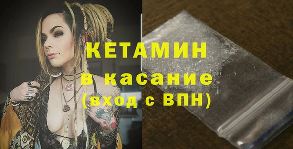 амфетамин Арсеньев