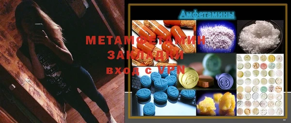 таблы Заволжье