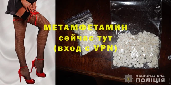 каннабис Покачи