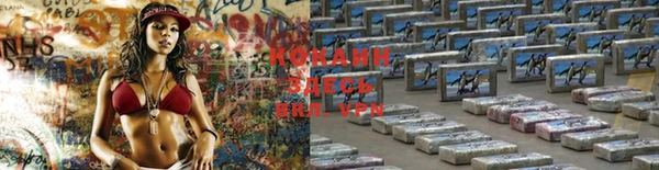 альфа пвп VHQ Покровск
