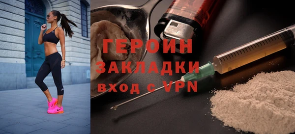 jwh Армянск