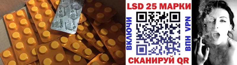 kraken зеркало  Сарапул  Лсд 25 экстази кислота 