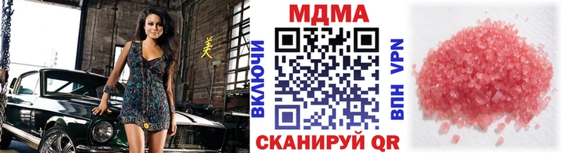 МДМА кристаллы  Сарапул 