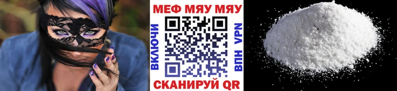 МЕФ VHQ  Сарапул 