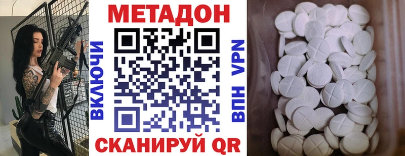 сайты даркнета телеграм  Сарапул  МЕТАДОН VHQ 