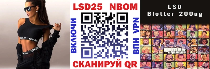 Марки NBOMe 1,5мг  наркотики  ОМГ ОМГ ТОР  Сарапул 