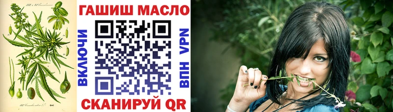 ТГК вейп  Сарапул 